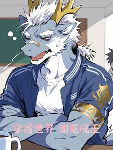 魔兽rpg异界传说攻略