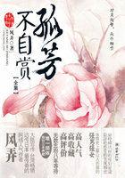 孤芳不自赏对钟汉良的影响