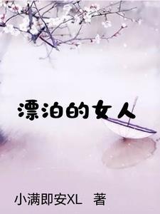 堕入深渊免费