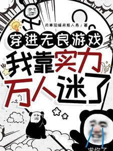 女扮男装上军校的