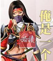 俺是一个贼TXT