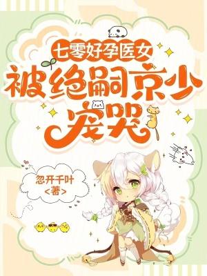 重生七零年好孕妻