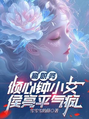 钟小艾什么职位