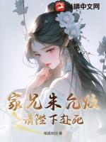 朱允炆兄弟
