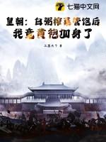 白粥和榨菜