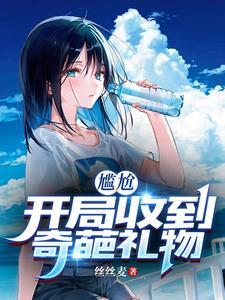 有你这样当爹的吗