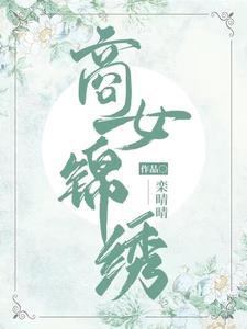 商女是什么人