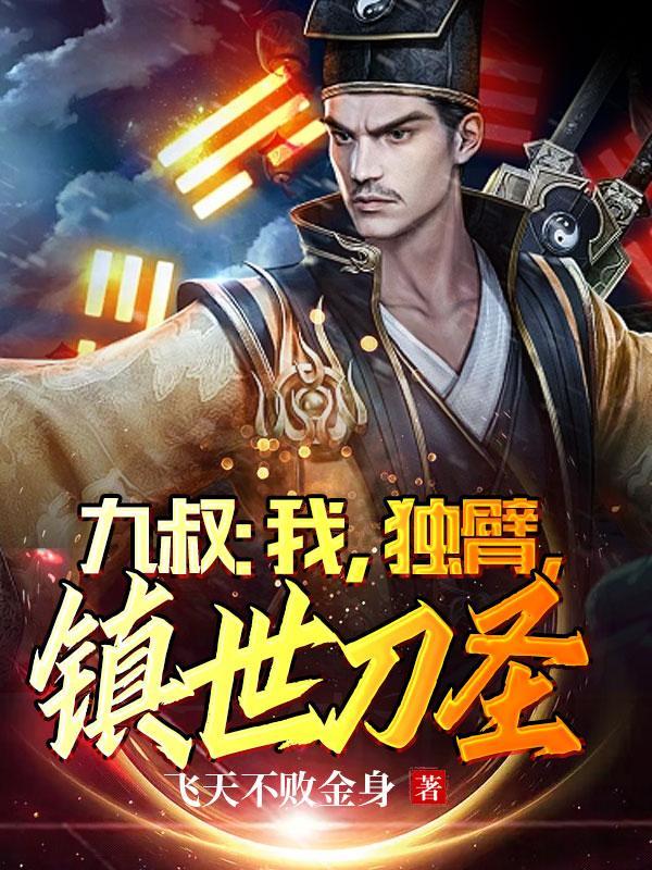 僵尸世界