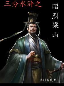 玄德是什么人物
