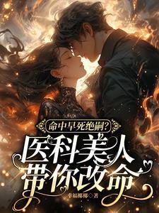 小姑子当家