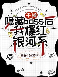 我被追杀
