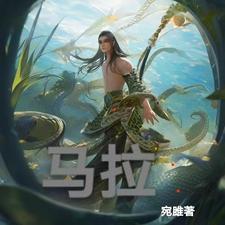 马拉加是哪个国家的