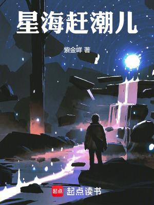 星海广场附近哪里可以赶海