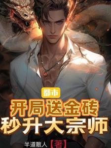 开局送彩金