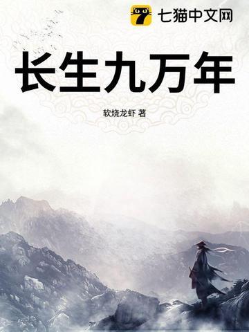 长生九万年叶玄短剧