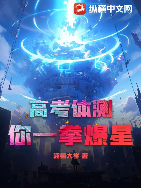 2020年高考体测标准
