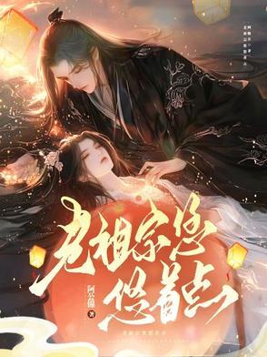 老祖宗又美又飘