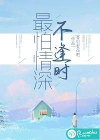 情深不怕路远