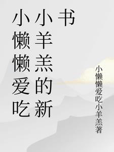 小懒羊床垫是品牌吗