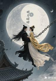 明月昭昭的意思