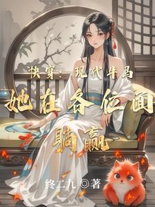 在线躺赢[快穿