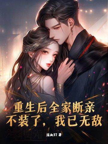你和女总裁契约结婚了