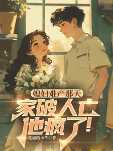 娱乐开局带着女儿找