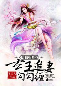 倾世红颜 寻找亲信