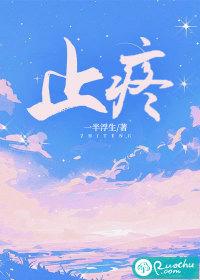 止疼泵对身体有什么危害