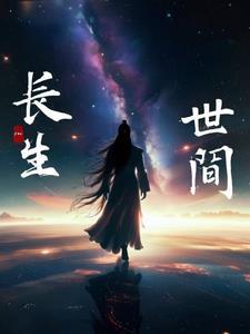 长于烈日什么意思