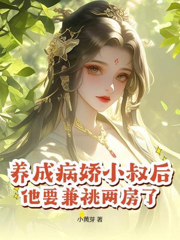 重生小寡妇txt