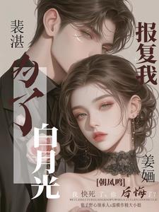 裴先生结婚吗