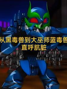 穿越兽世界好评