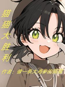 穿越到犬夜叉的世界的