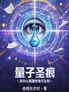 9章量子