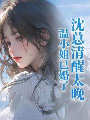 沈温妤icy是谁