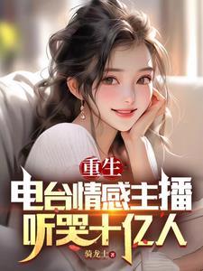 重生之华娱2004