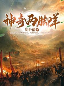 五胡十六国时间轴