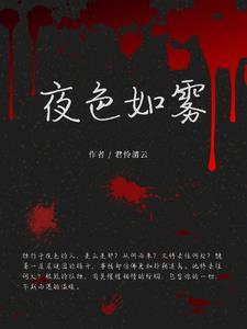 只有夜色如从前