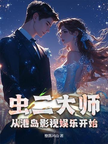 虫二gl资源