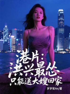 洪兴电影系列