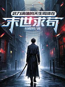 超级末日吧