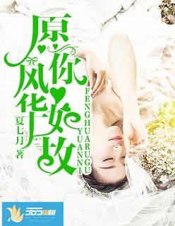 愿你风华正茂下一句
