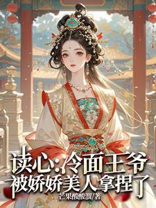 王爷王妃又去打劫啦!