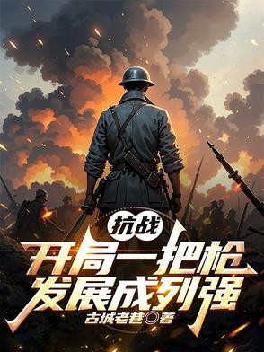 抗战从防御转向反攻