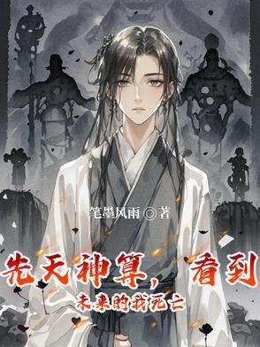 先天之神和后天之神