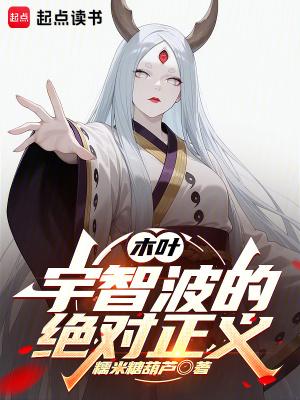 宇智波在木叶的哪里
