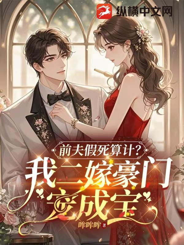 直到新婚当天他俩都笑了