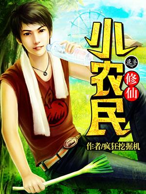 都市仙武医神