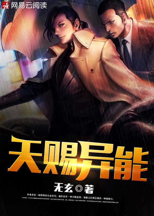 天赐os